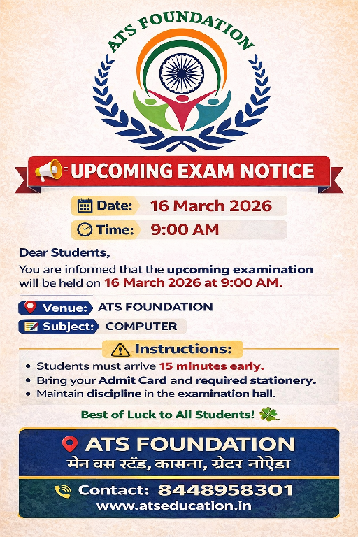 Computer Exam Date Image