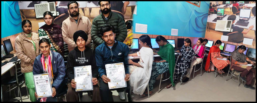 DIPLOMA IN COMPUTER APPLICATION
