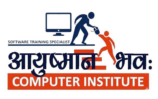 AYUSHMAN BHAV: SUGAULI EAST CHAMPARAN
