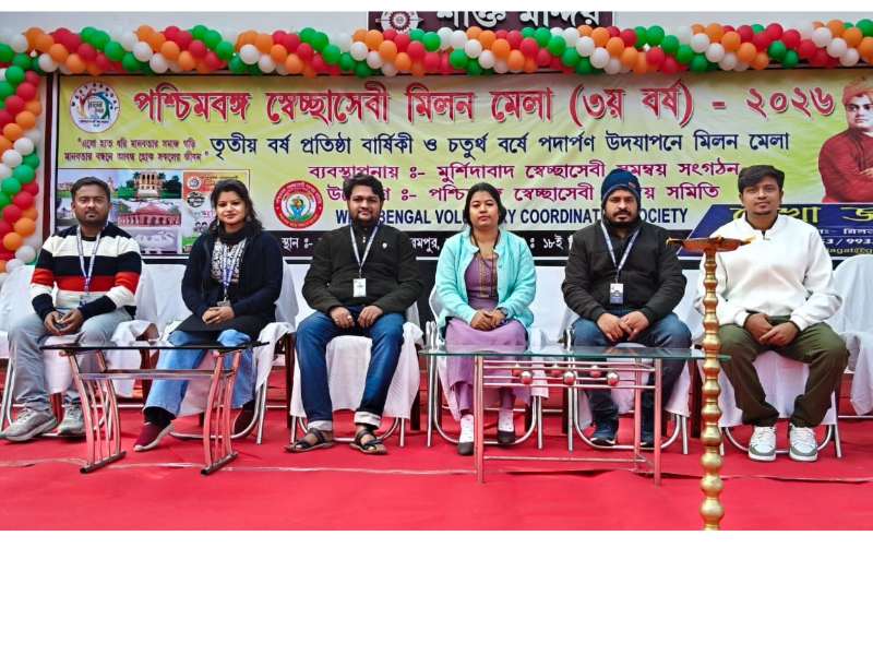 NextGen Skills Institute Launch Event