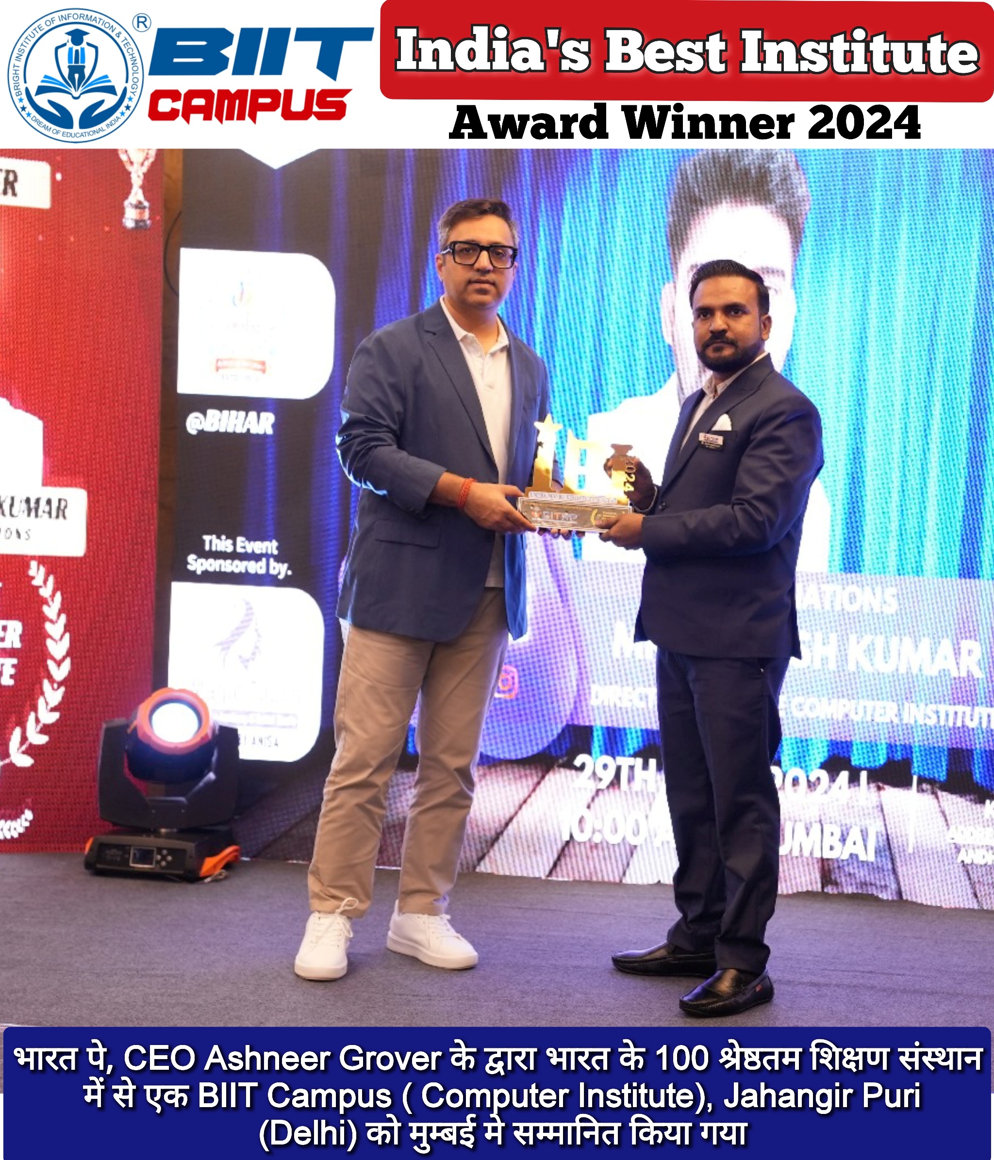 India's Best top 100 institute Award