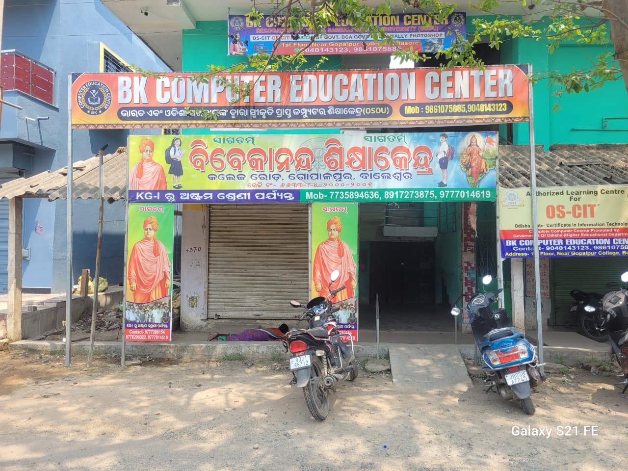 Institute