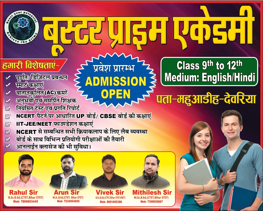 SUMMER VACATION ADMISSION Image