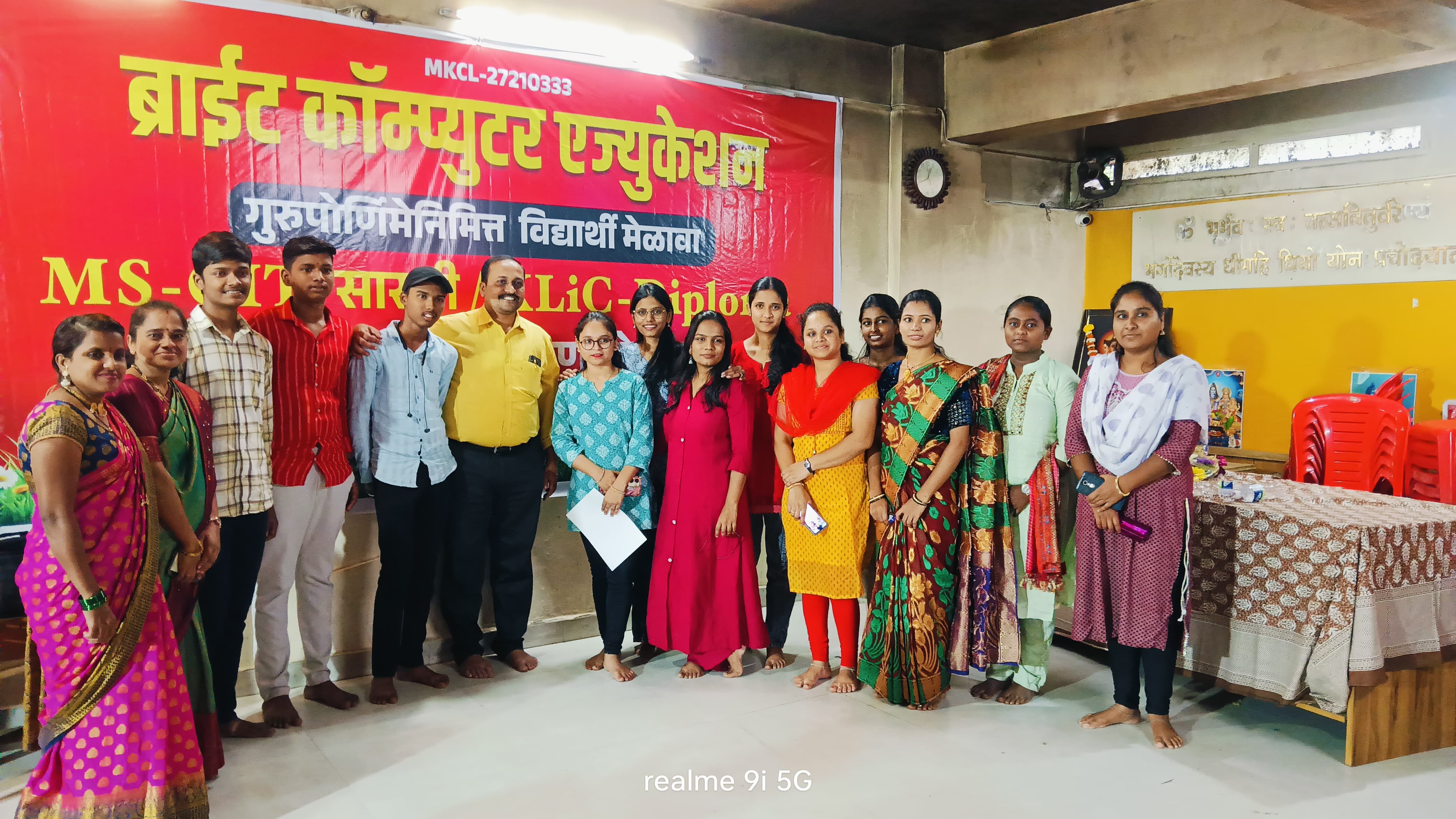 GURUPORNIMA EVENT Image