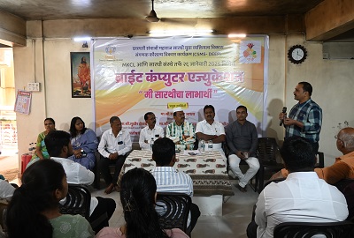 SARATHI PROJECT " मी सारथीचा लाभार्थी " Image