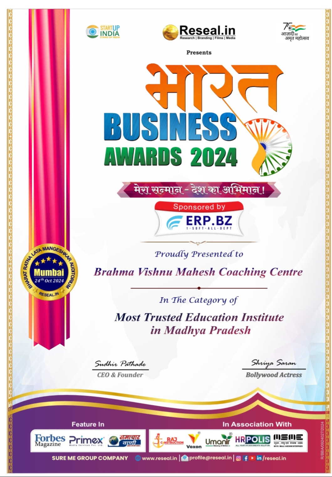 BHARAT BUSINESS AWORD 2024