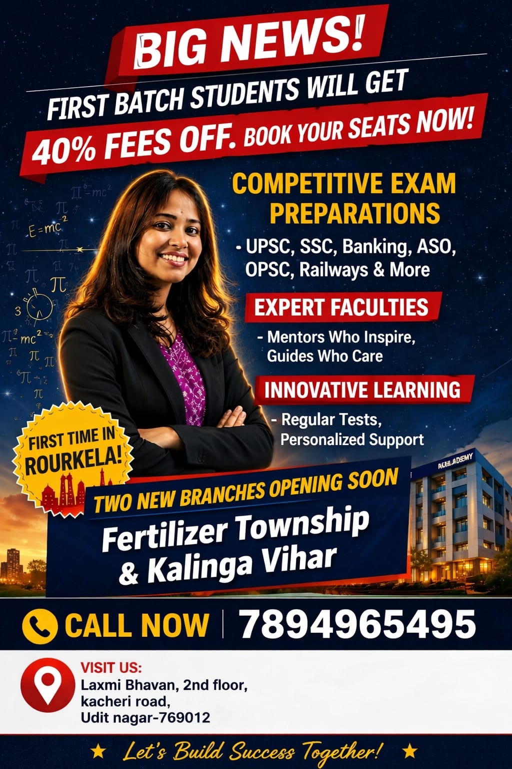 Opening Soon Kalinga Vihar & Fertilizer Image