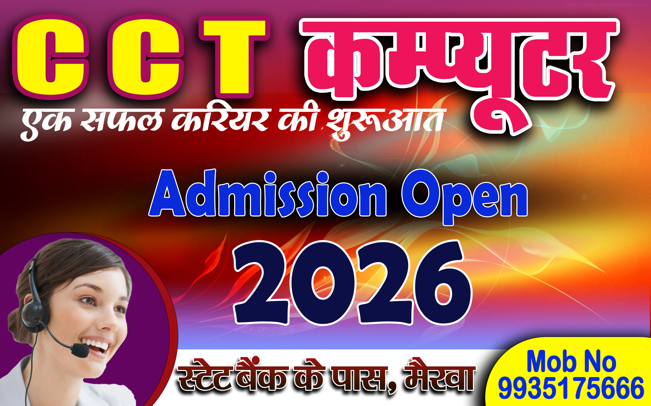 Admission Open