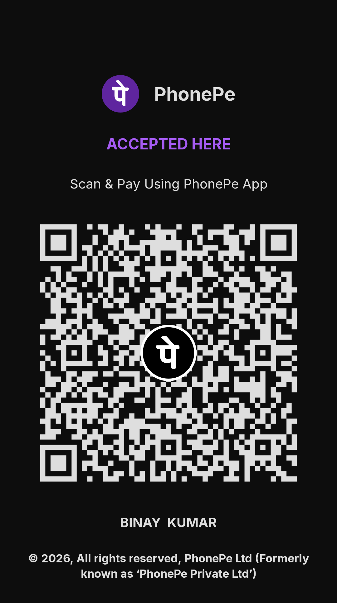 QR Code