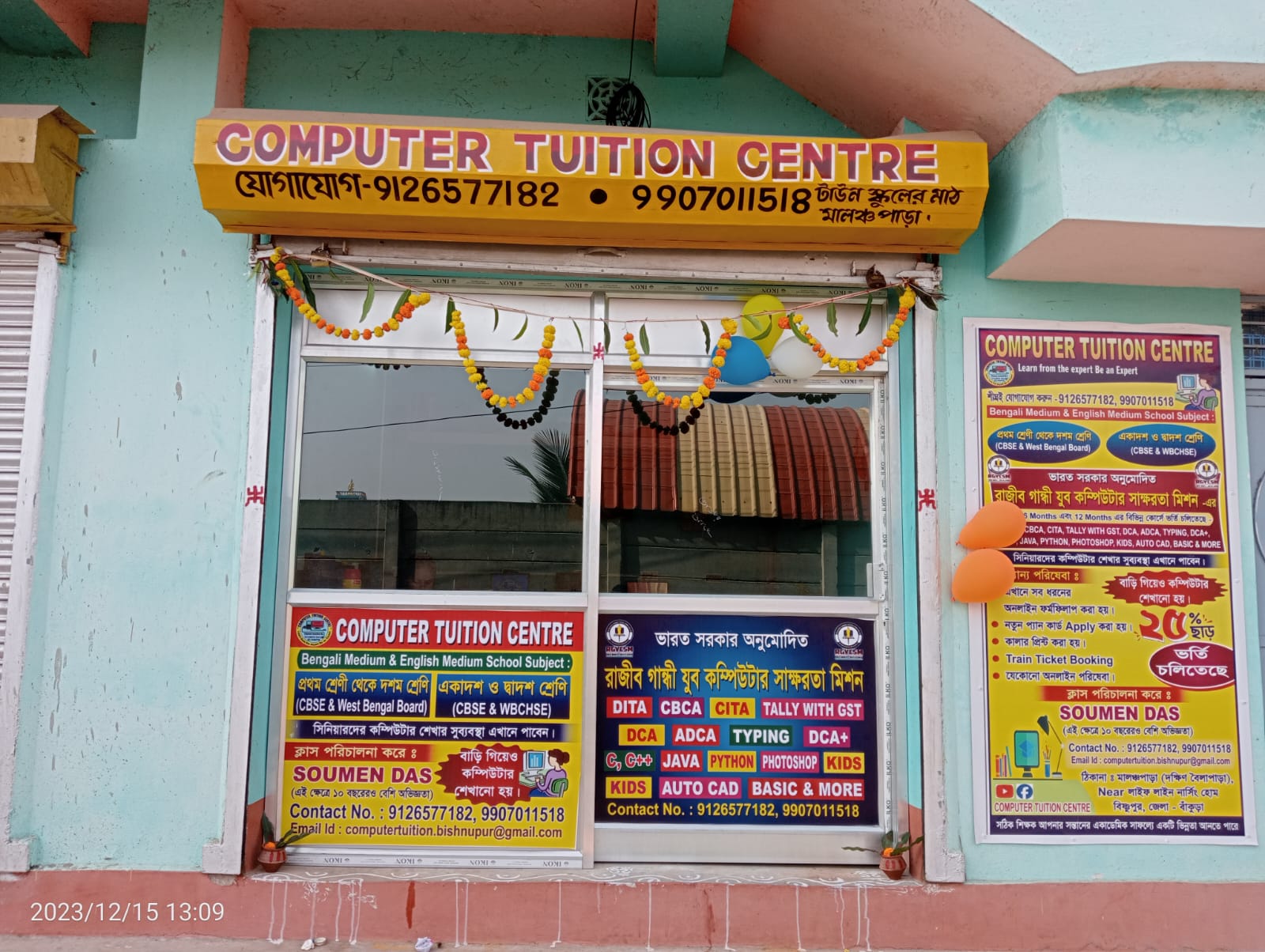 Education Image 1