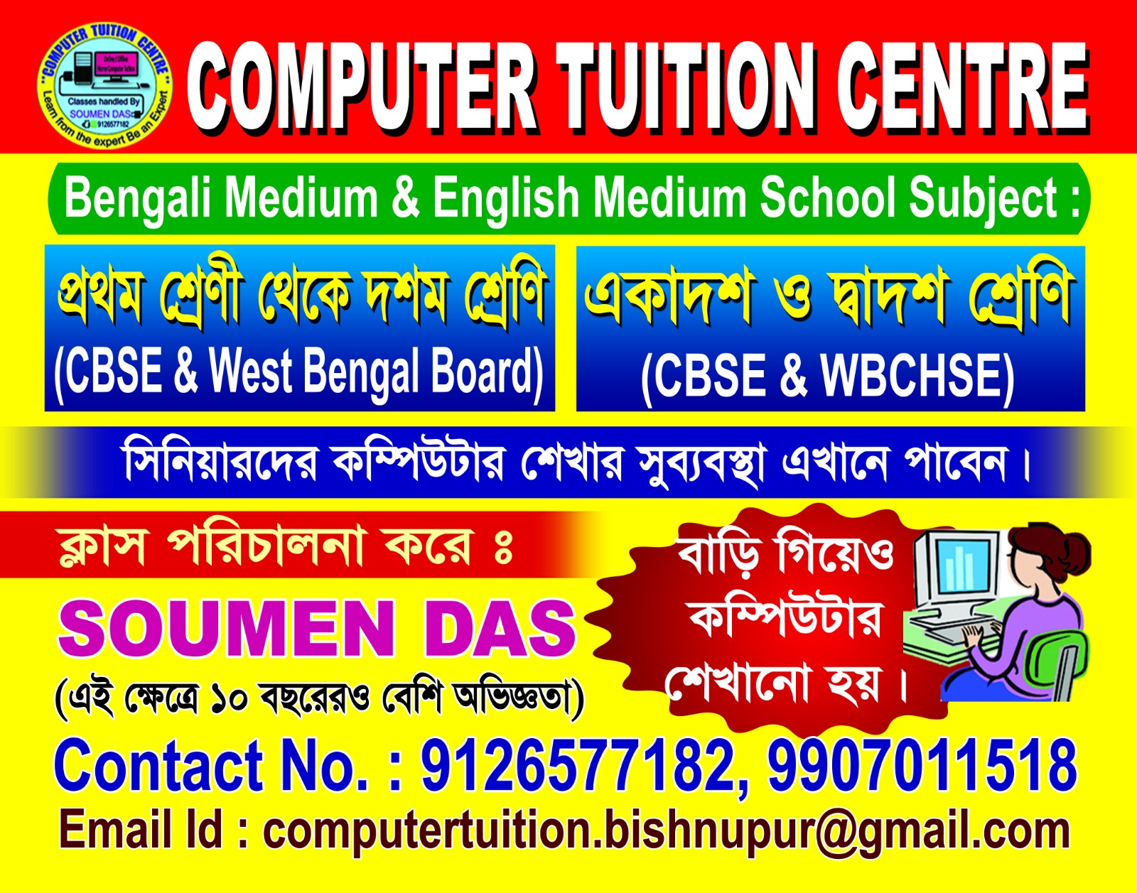 Education Image 2