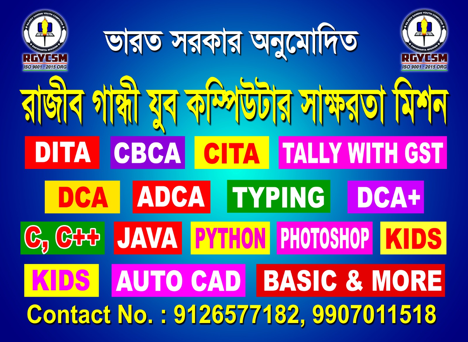 Education Image 3