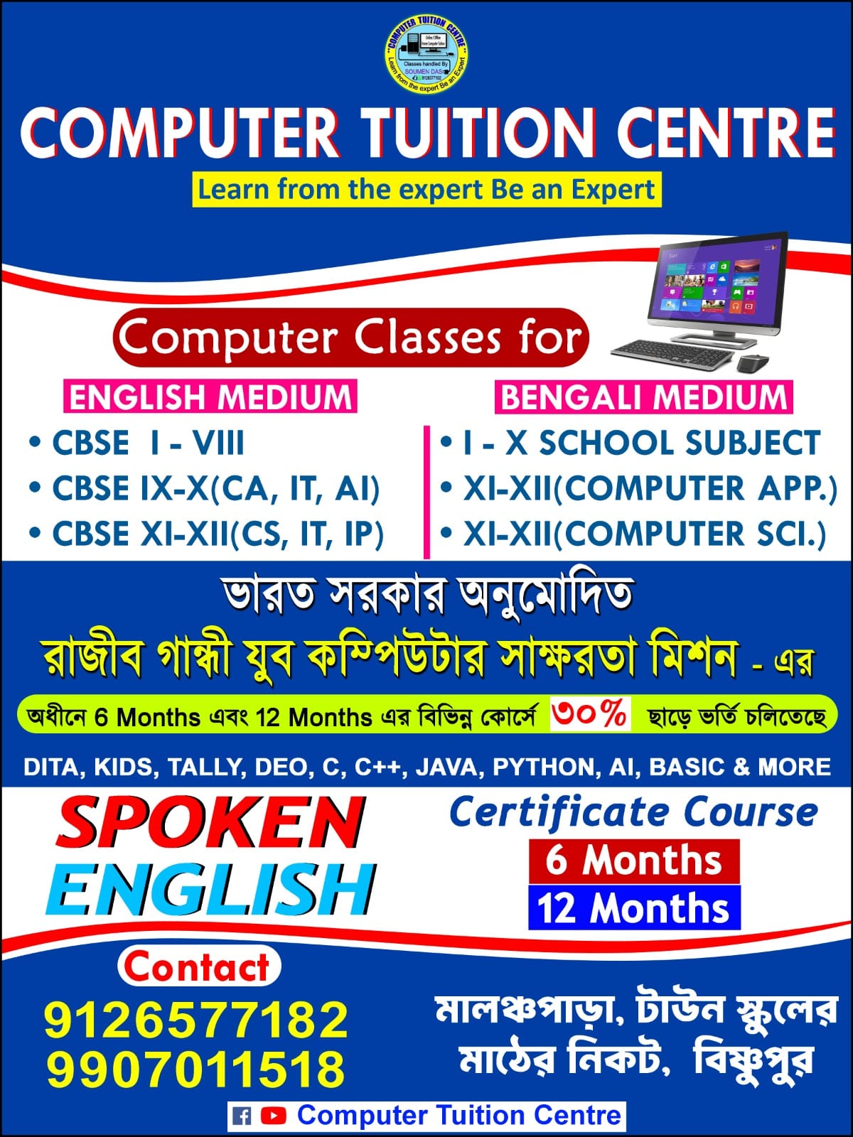 Education Image 1