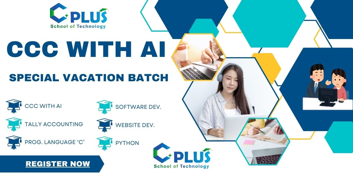 CPLUS SCHOOL OF TECHNOLOGY