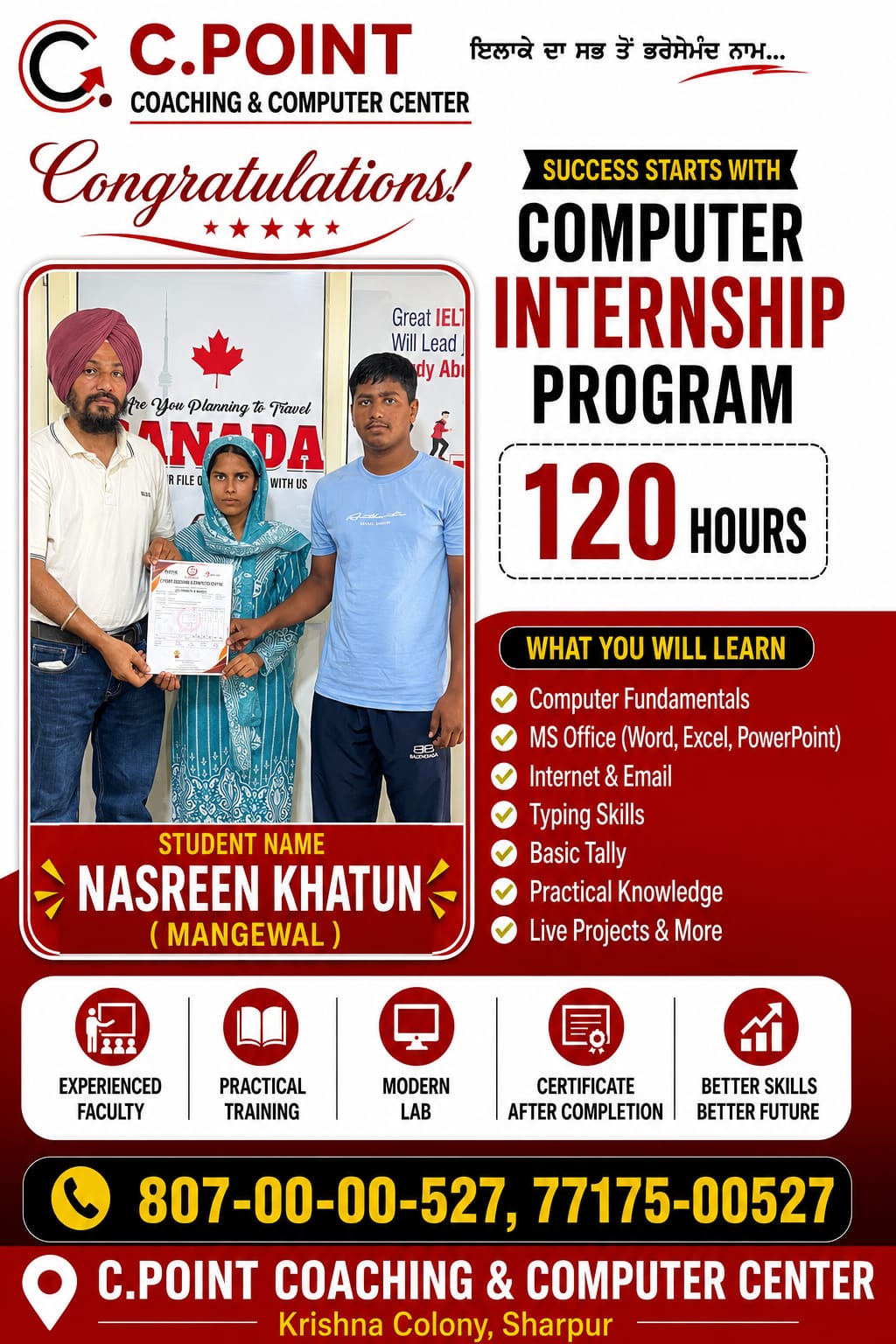 CERTIFICATE IN COMPUTER