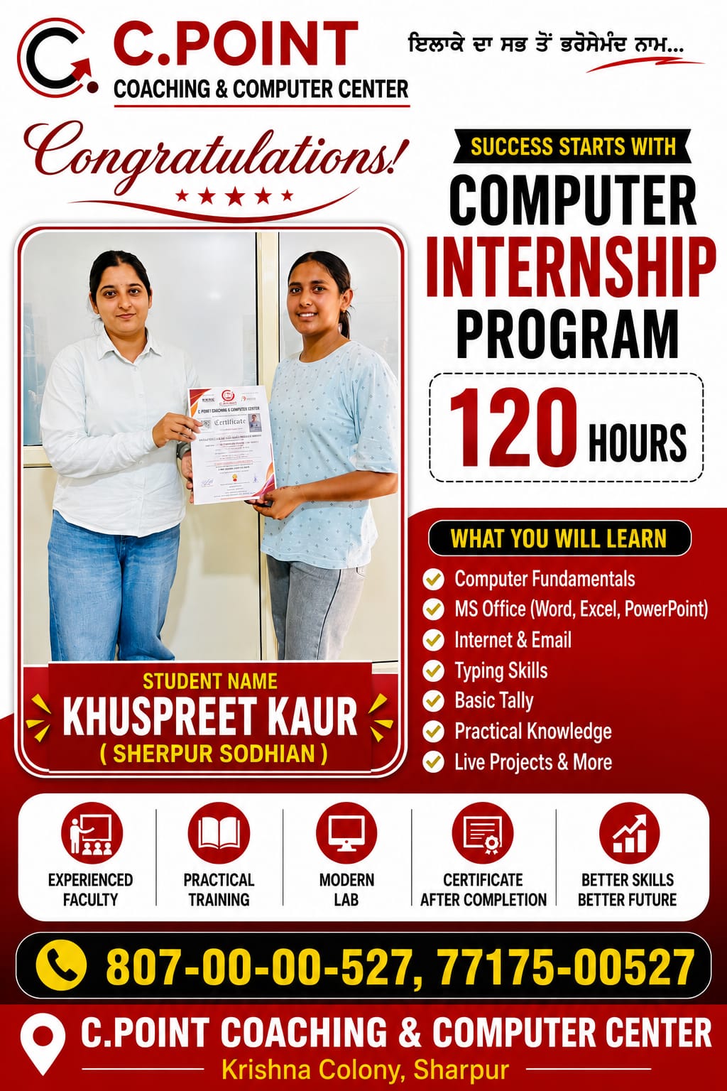 CERTIFICATE IN COMPUTER
