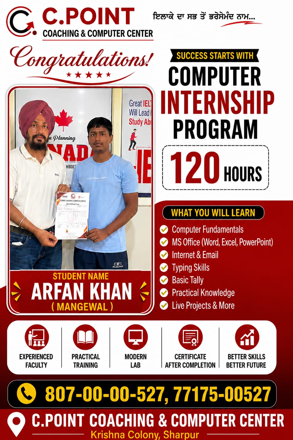 INTERNSHIP PROGRAM 120 HOUR