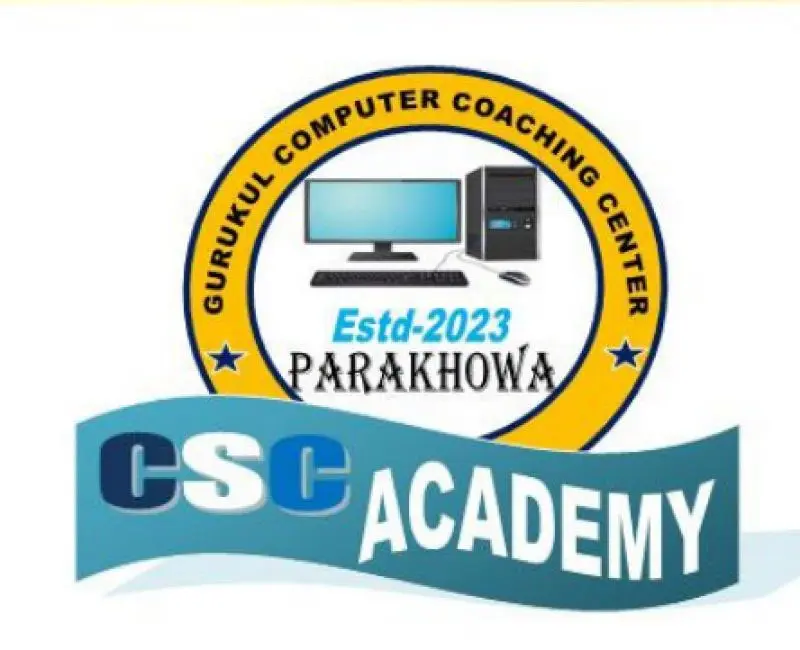 GURUKUL COMPUTER COACHING CENTER