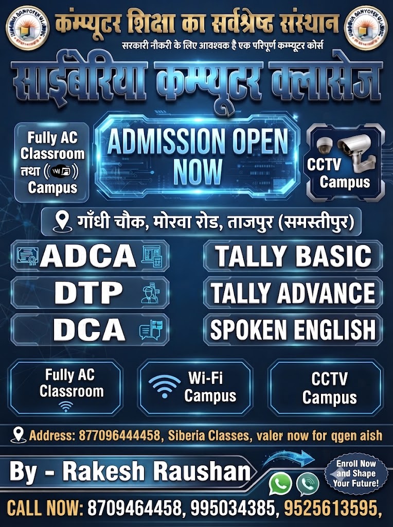 ADMISSION OPEN