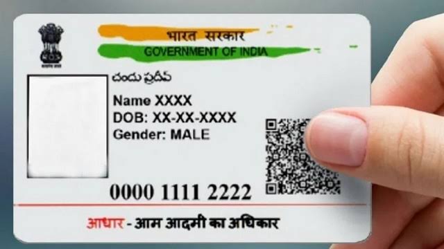 DOWNLOAD AADHAAR