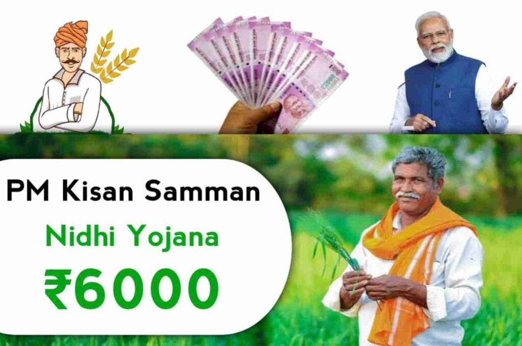 PM KISHAN