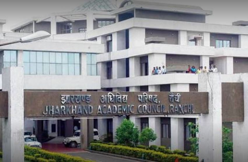 JHARKHAND ACADEMIC COUNCIL (JAC)