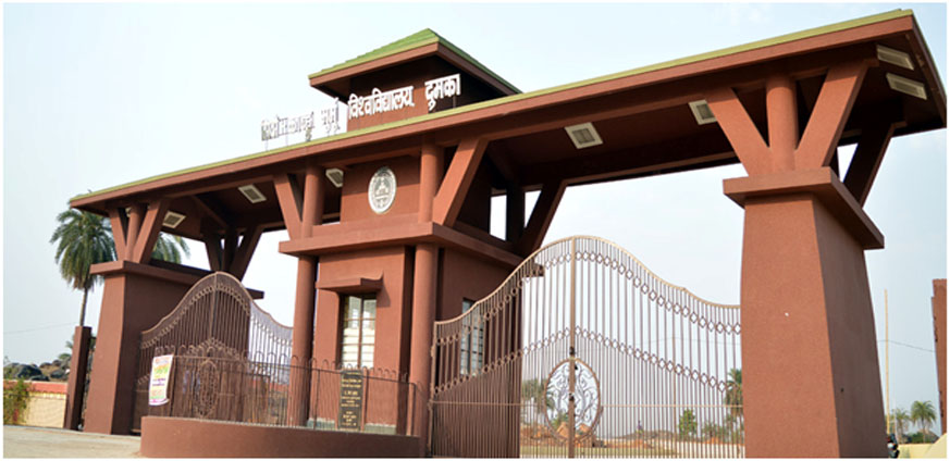 SIDO KANHU MURMU UNIVERSITY DUMKA (SKMU)