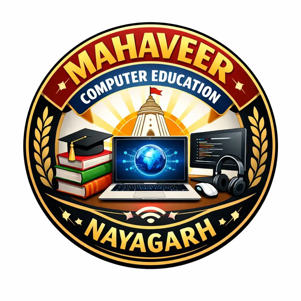 MAHAVEER COMPUTER EDUCATION