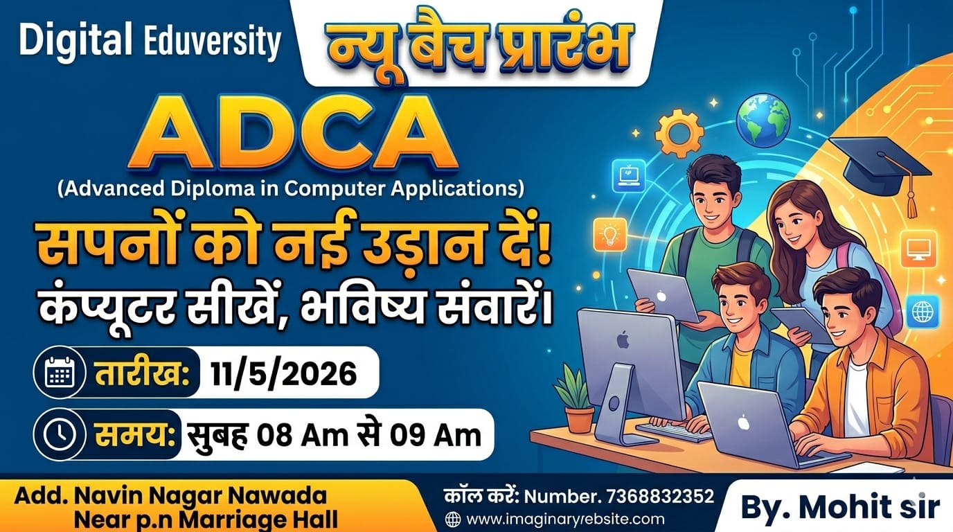ADCA