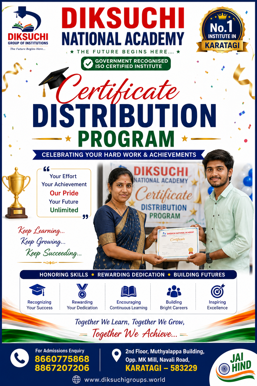 Certificate Distribution Program Image