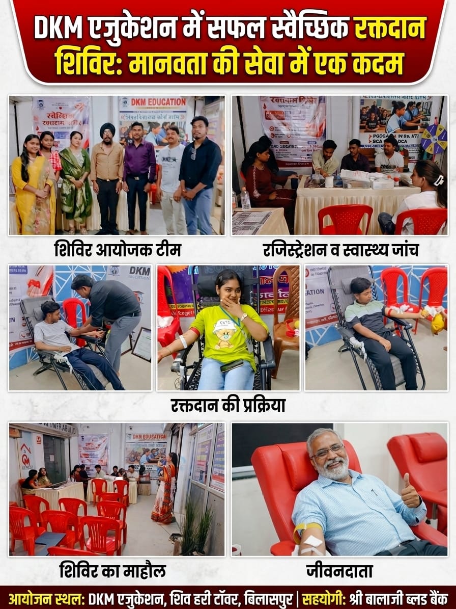 free blood donation camp