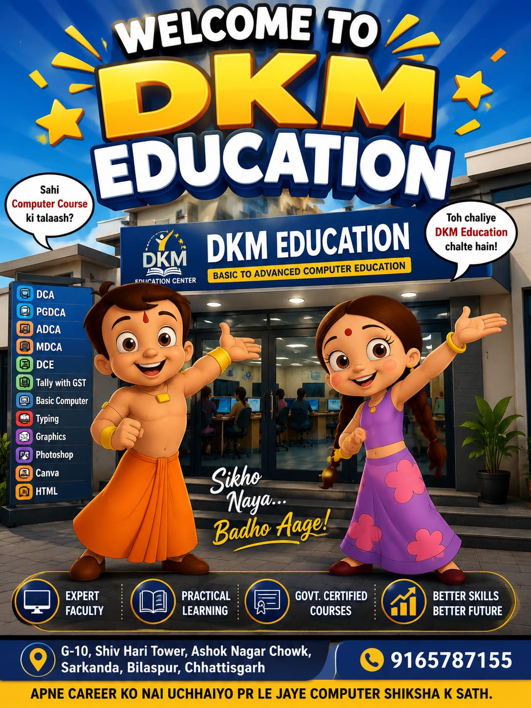 Our Courses