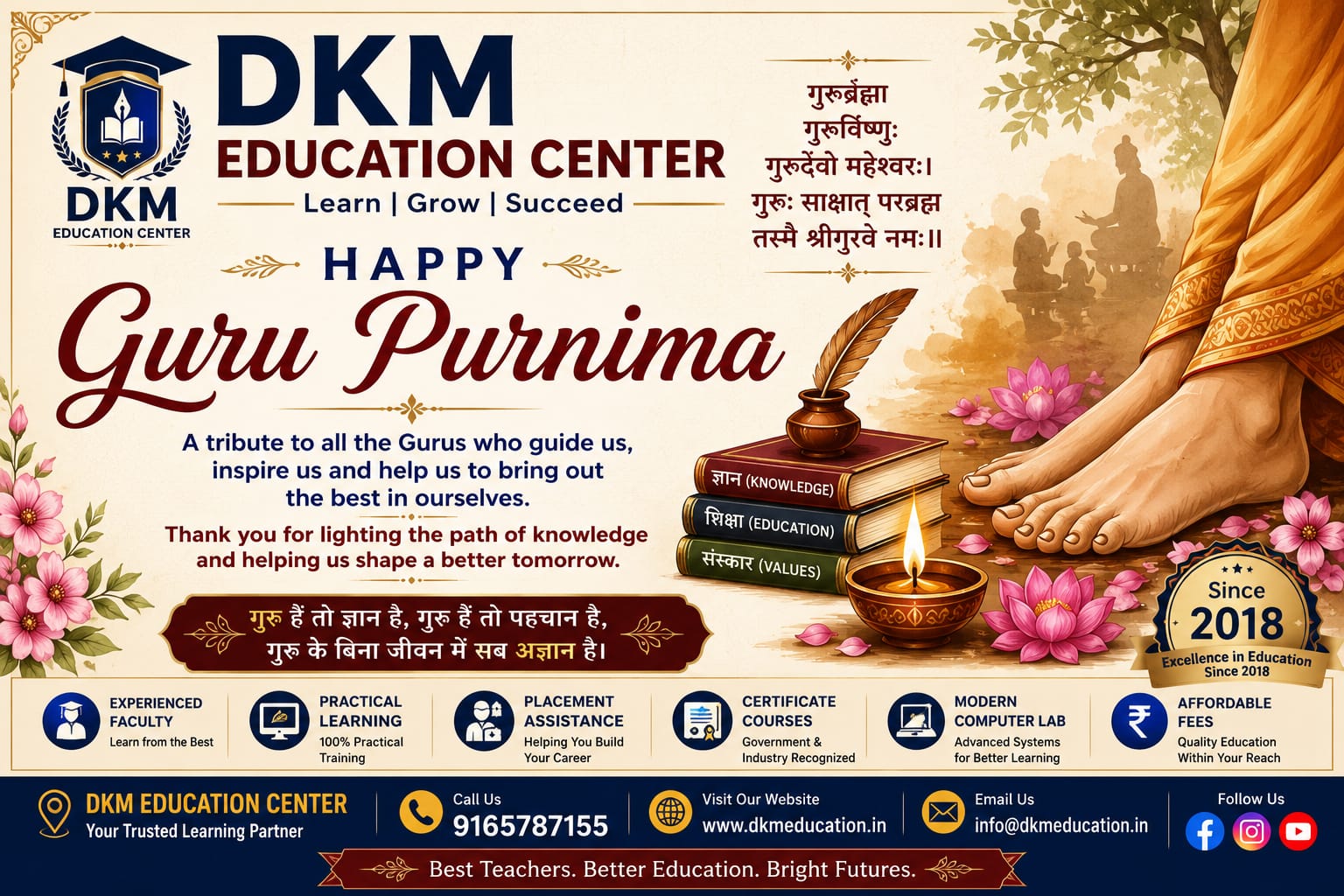 Guru Purnima celebration 2026 Image