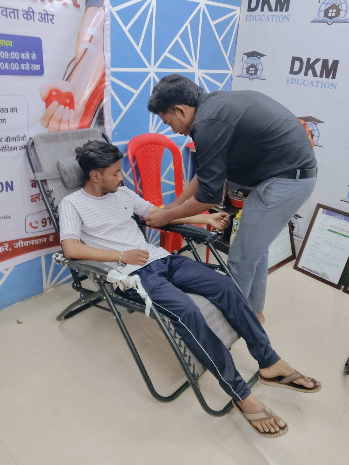 Successful Blood Donation Camp Organized by DKM Education Subheading