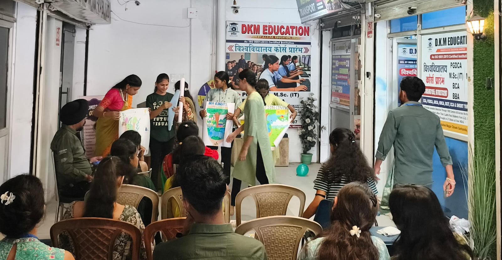 DKM Education Center में मनाया गया Green Day