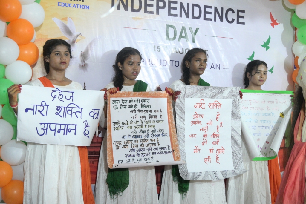 DKM Education Center में उत्साह और देशभक्ति के साथ मनाया गया 80वाँ स्वतंत्रता दिवस