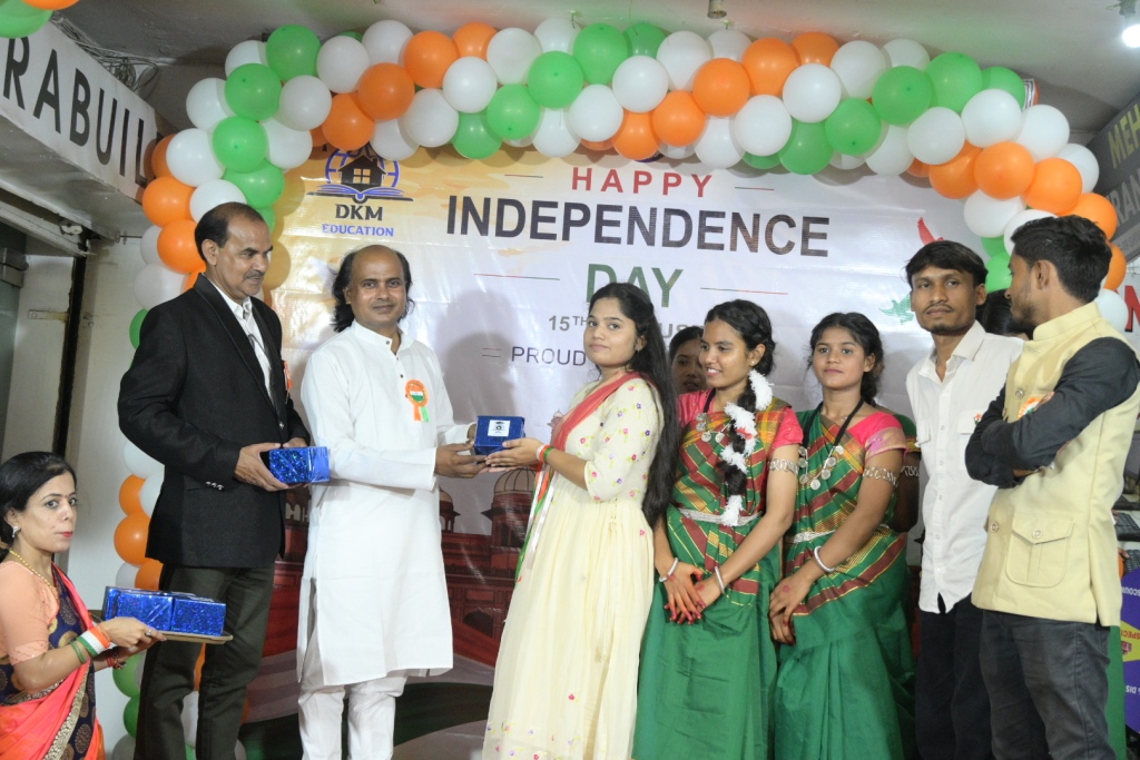 DKM Education Center में उत्साह और देशभक्ति के साथ मनाया गया 80वाँ स्वतंत्रता दिवस