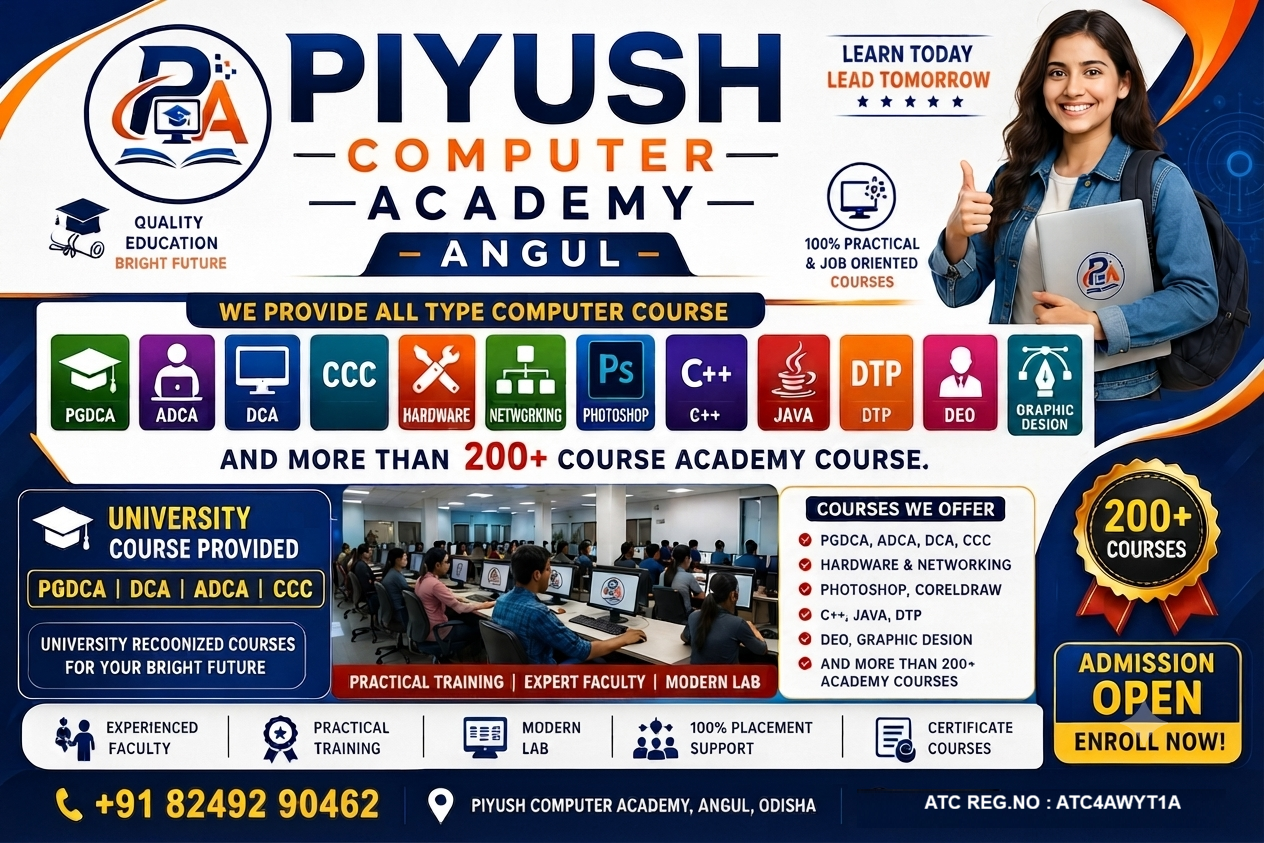About PIYUSH COMPUTER ACADEMY