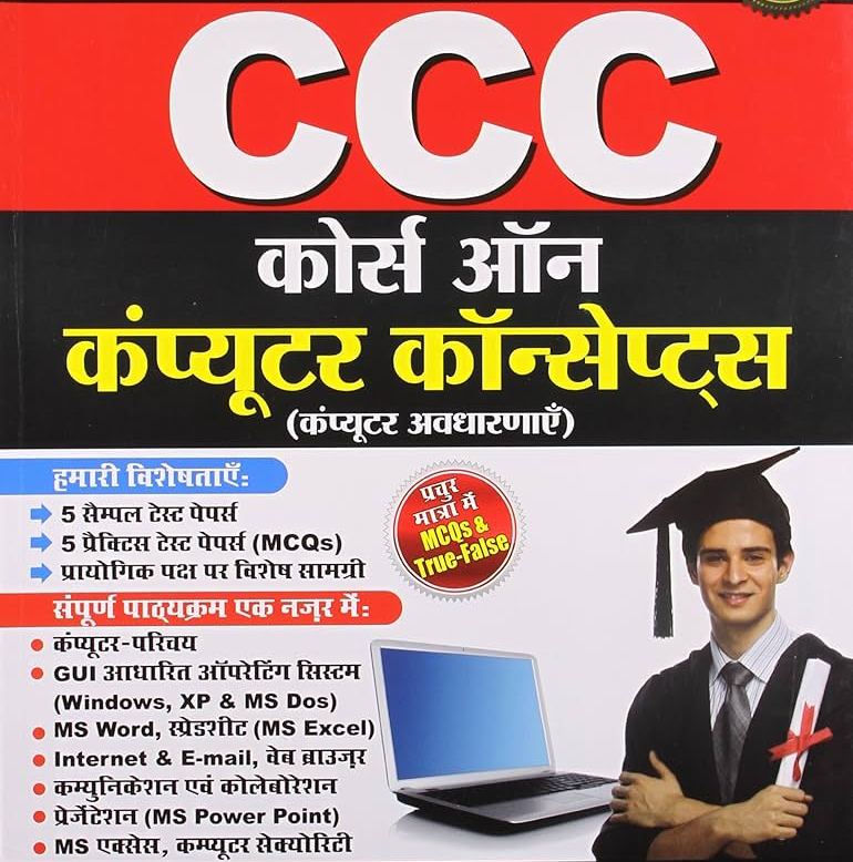 About SHREYA  COMPUTER INSTITUTE