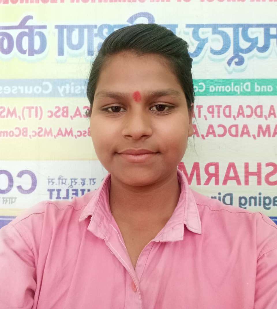 MIS KIRAN YADAV Image