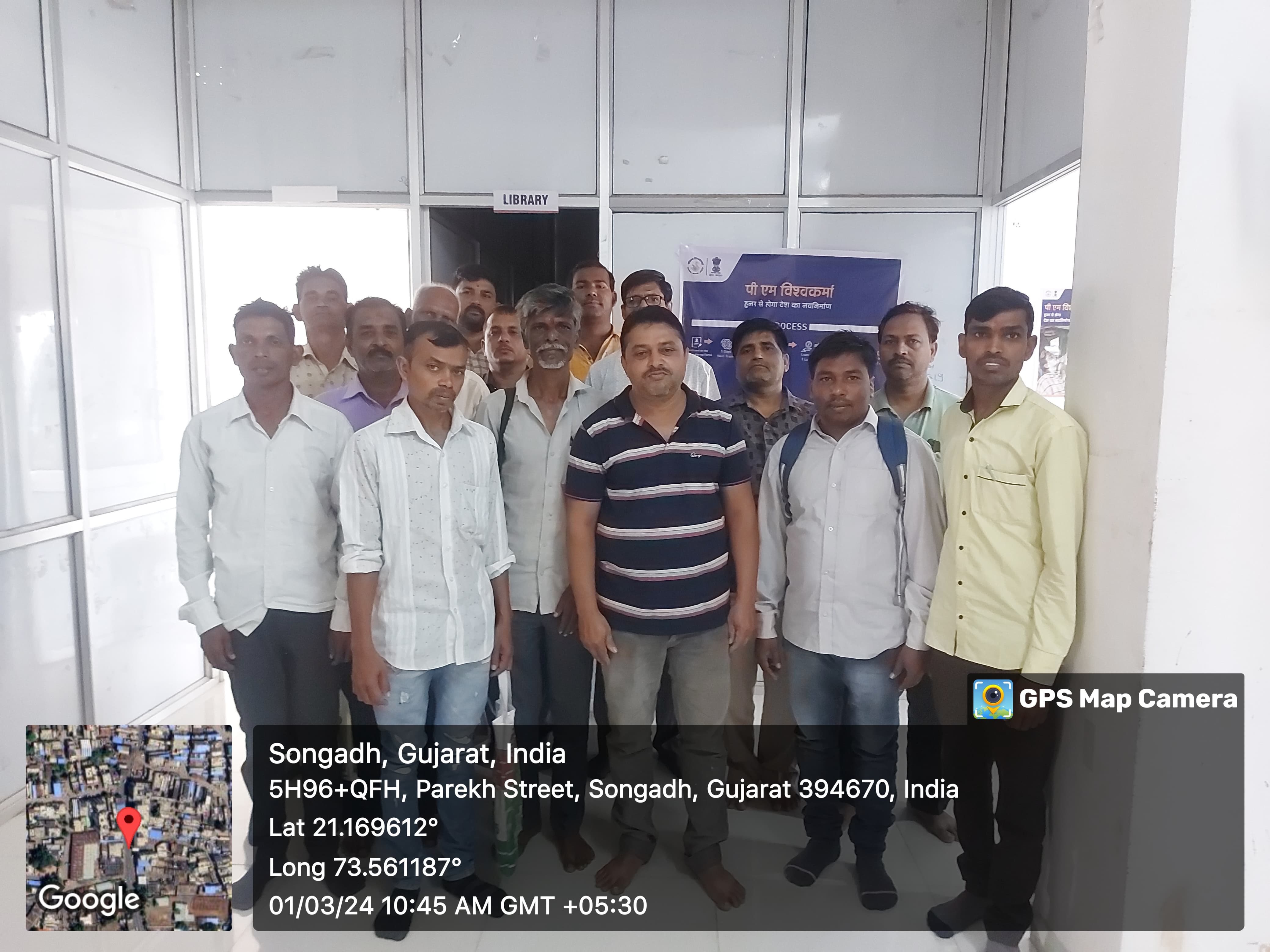PM VISHWAKARMA BARBER BATCH