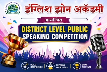 District Level Public Speaking Competition Image