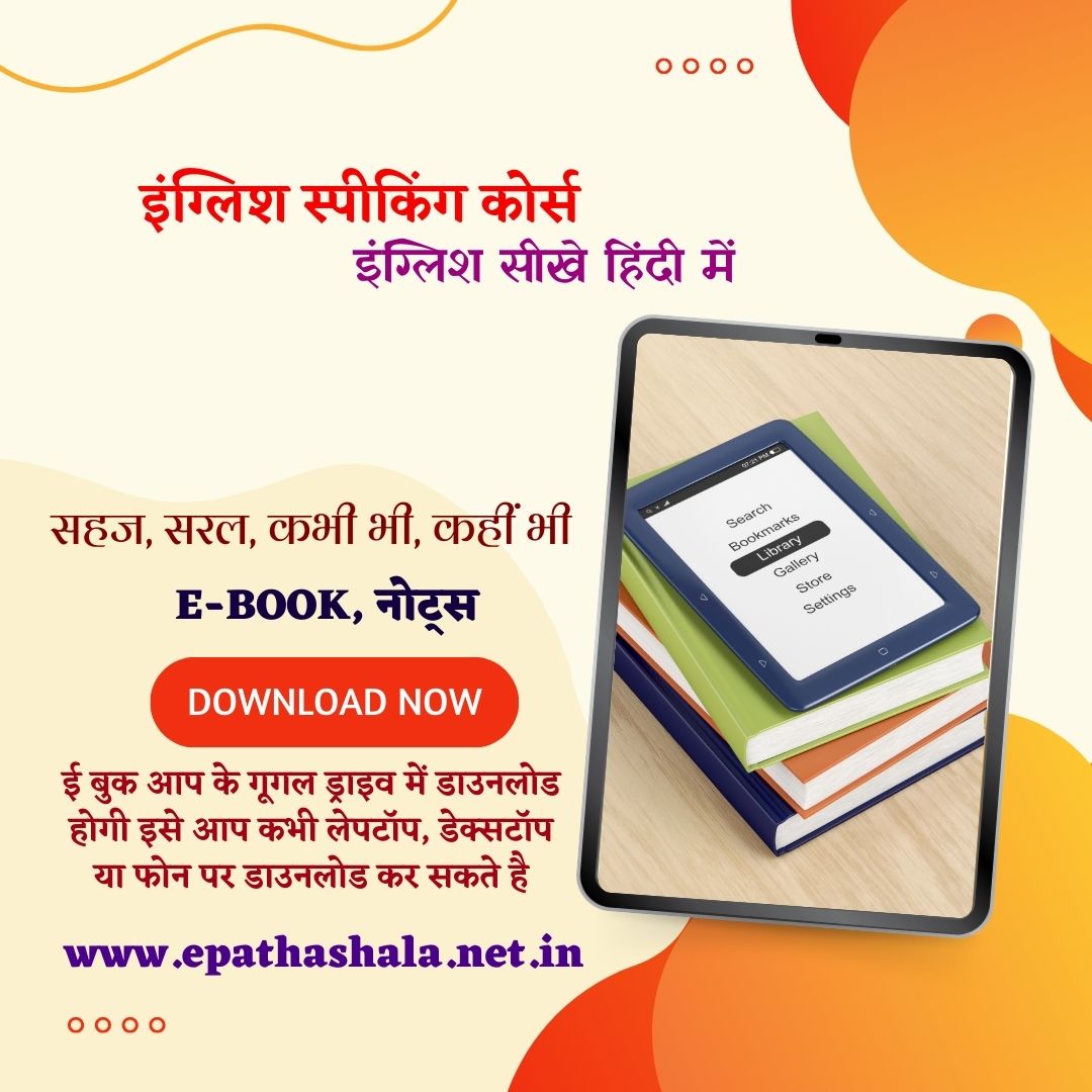 About Johar Skill Sentar