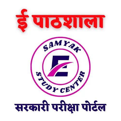 Samyak Study Center