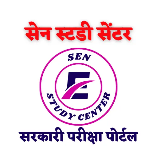 SEN STUDY CENTER