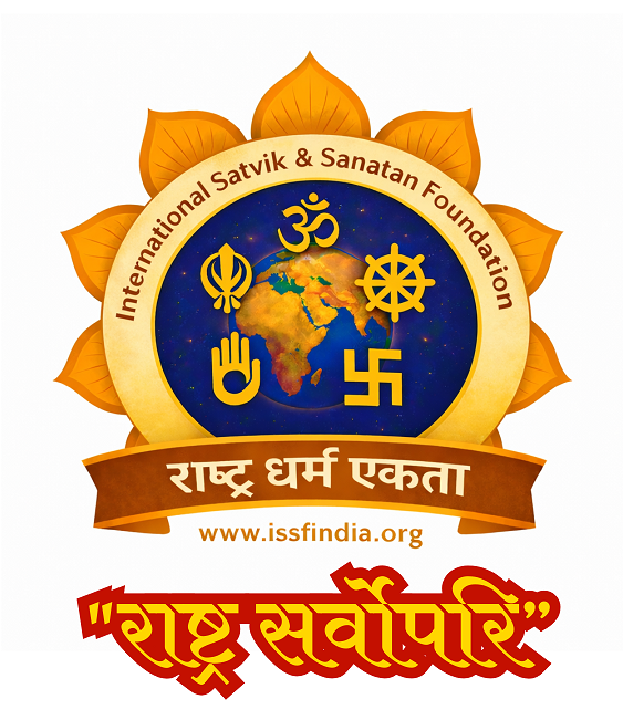 ISSF