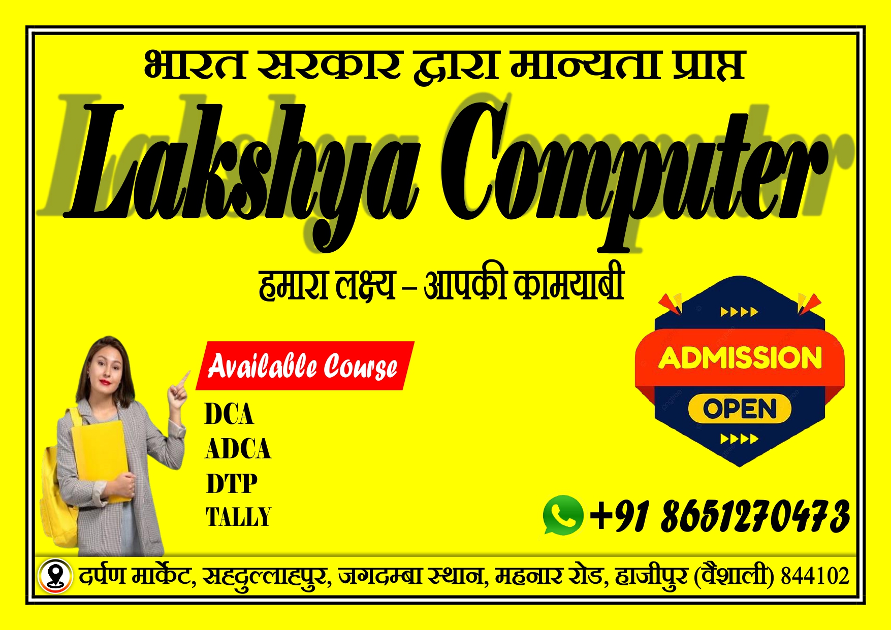 New Batch From 10 April 2026