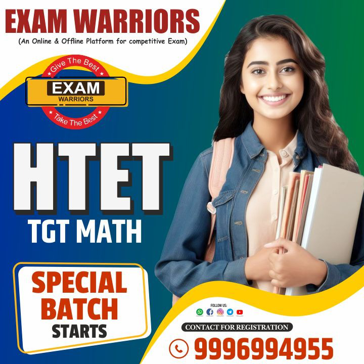 HTET 2026 Image
