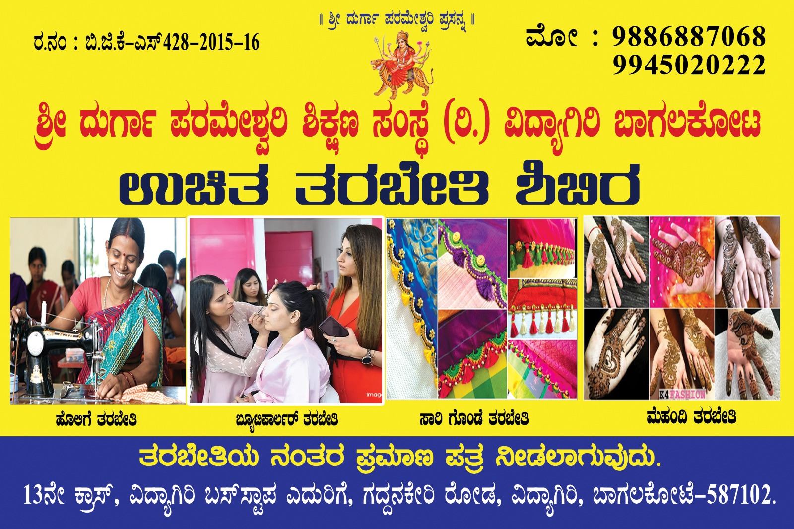 SAMAR CAMP FREE CLASS PHOTOS