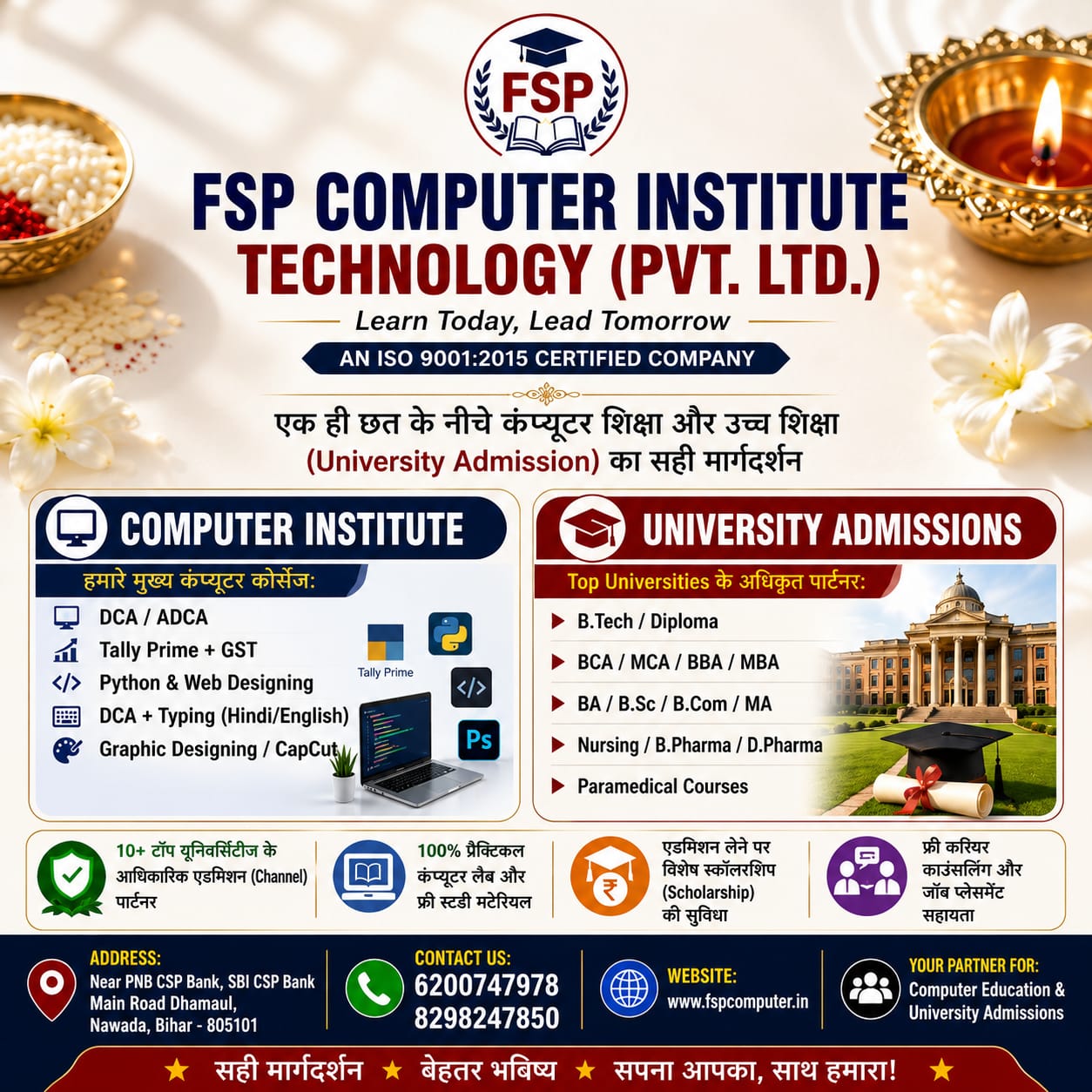 अपने करियर की शुरुआत करें FSP Computer Institute के साथ
